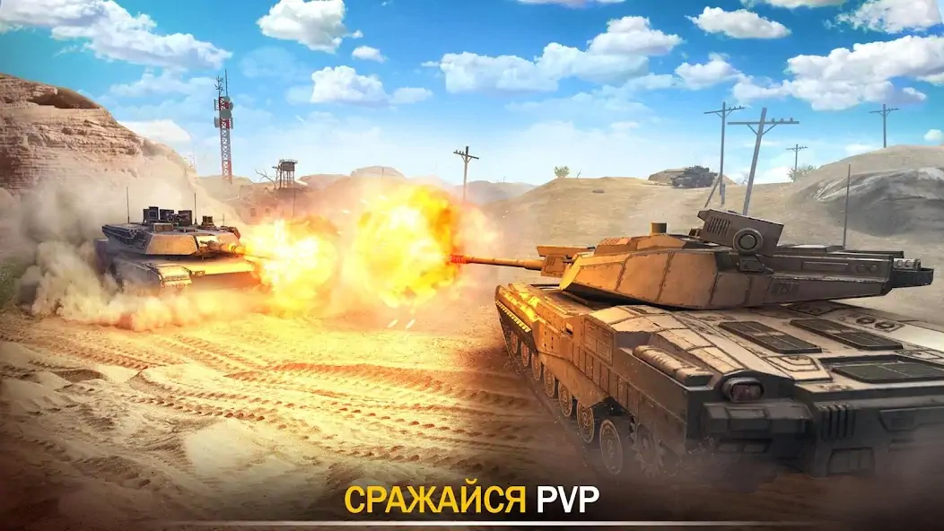 Скачать Tank Force：Игры про танки Взлом [МОД Много денег] + [МОД Меню] MOD APK на Андроид