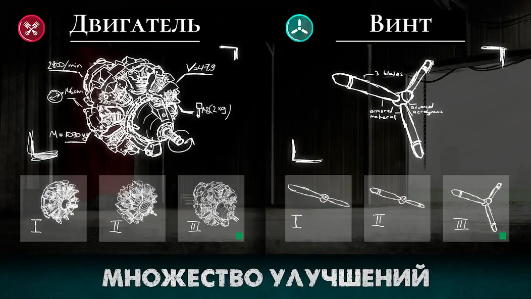 Скачать Warplane Inc. Война и Самолеты Взлом [МОД Бесконечные деньги] + [МОД Меню] MOD APK на Андроид