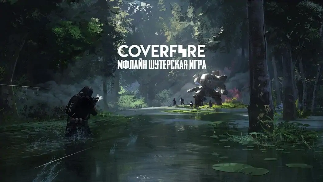 Скачать Cover Fire - стрелковая игра Взлом [МОД Бесконечные деньги] + [МОД Меню] MOD APK на Андроид