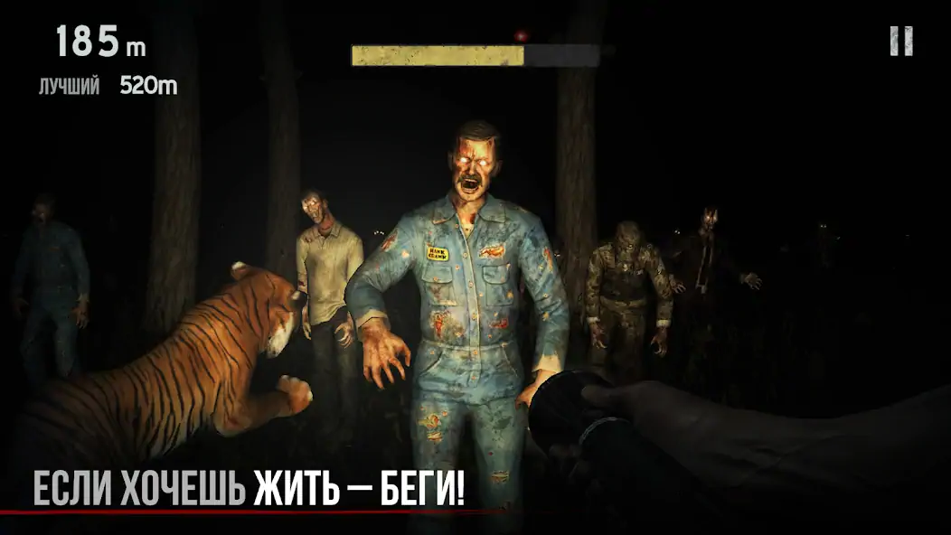 Скачать Зомби в тумане [Into the Dead] Взлом [МОД Много монет] + [МОД Меню] MOD APK на Андроид