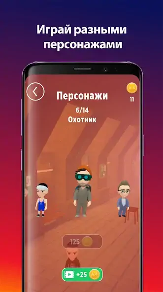 Скачать А4 Пол - это лава! Взлом [МОД Много денег] + [МОД Меню] MOD APK на Андроид