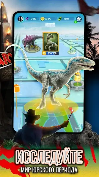 Скачать Jurassic World К жизни Взлом [МОД Много монет] + [МОД Меню] MOD APK на Андроид