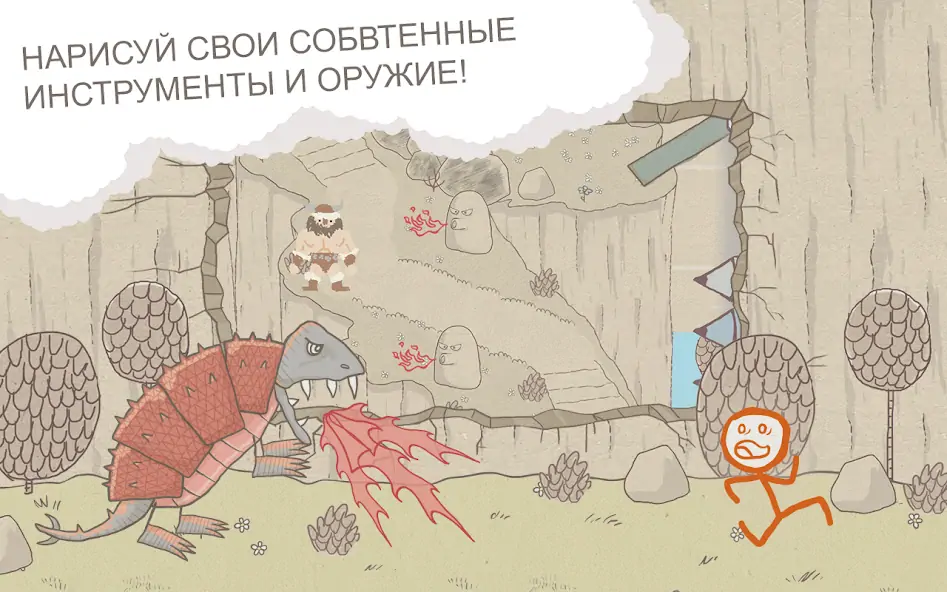 Скачать Draw a Stickman: EPIC Free Взлом [МОД Много монет] + [МОД Меню] MOD APK на Андроид