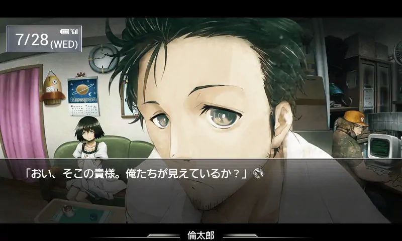 Скачать STEINS;GATE Взлом [МОД Бесконечные монеты] + [МОД Меню] MOD APK на Андроид