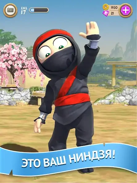 Скачать Clumsy Ninja Взлом [МОД Бесконечные деньги] + [МОД Меню] MOD APK на Андроид