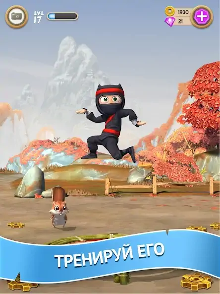 Скачать Clumsy Ninja Взлом [МОД Бесконечные деньги] + [МОД Меню] MOD APK на Андроид