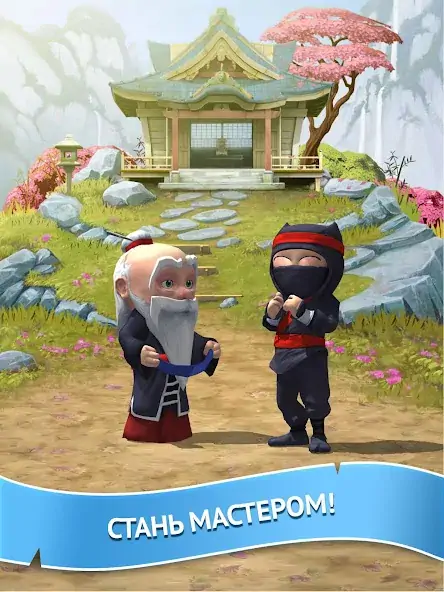 Скачать Clumsy Ninja Взлом [МОД Бесконечные деньги] + [МОД Меню] MOD APK на Андроид