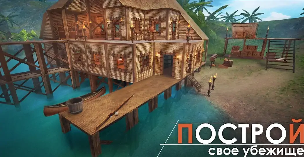 Скачать Survival Island: EVO raft pro Взлом [МОД Много монет] + [МОД Меню] MOD APK на Андроид