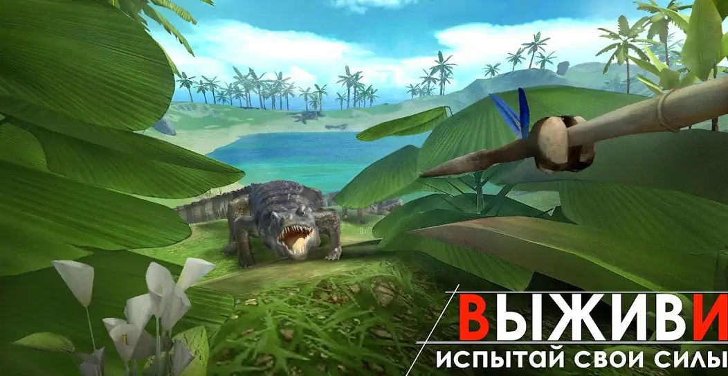 Скачать Survival Island: EVO raft pro Взлом [МОД Много монет] + [МОД Меню] MOD APK на Андроид