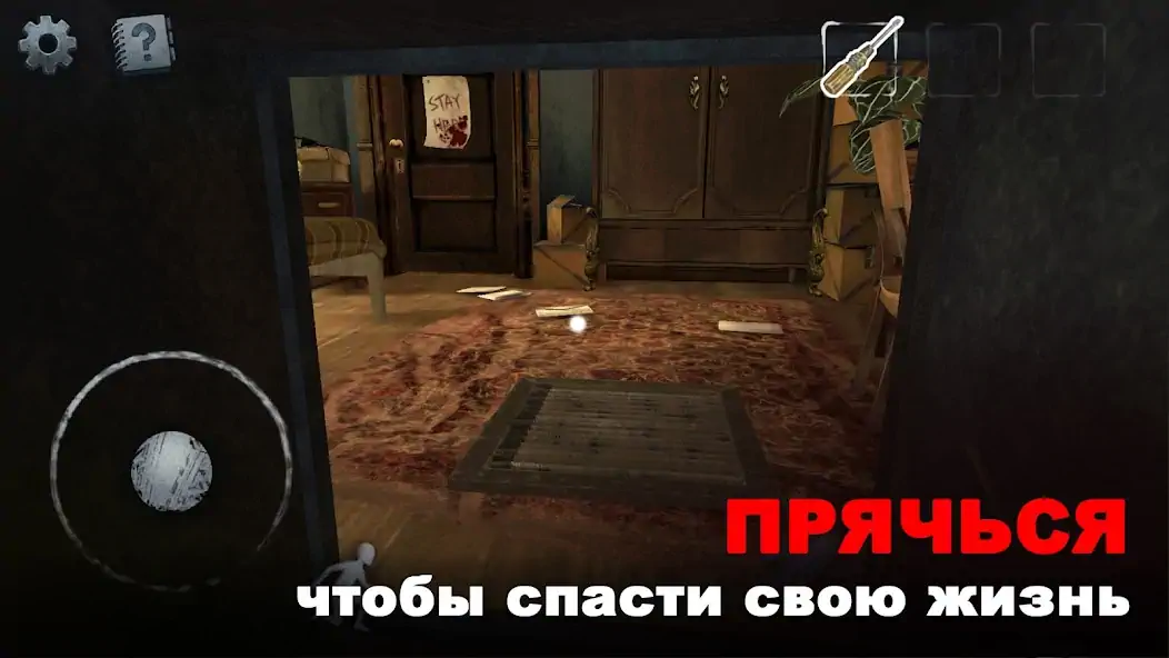 Скачать Scary Mansion：Страшная игра 3D Взлом [МОД Много денег] + [МОД Меню] MOD APK на Андроид