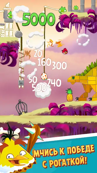Скачать Angry Birds Classic Взлом [МОД Много монет] + [МОД Меню] MOD APK на Андроид