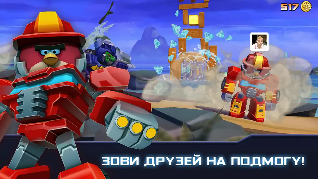 Скачать Angry Birds Transformers Взлом [МОД Бесконечные монеты] + [МОД Меню] MOD APK на Андроид
