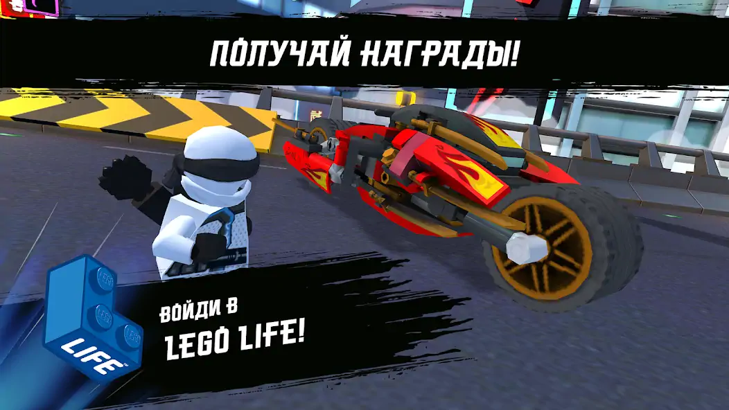 Скачать LEGO® NINJAGO®: Ride Ninja Взлом [МОД Бесконечные деньги] + [МОД Меню] MOD APK на Андроид