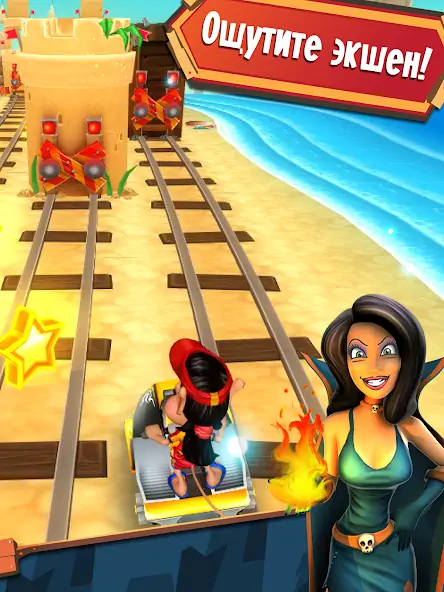 Скачать Hugo Troll Race 2: Rail Rush Взлом [МОД Много монет] + [МОД Меню] MOD APK на Андроид