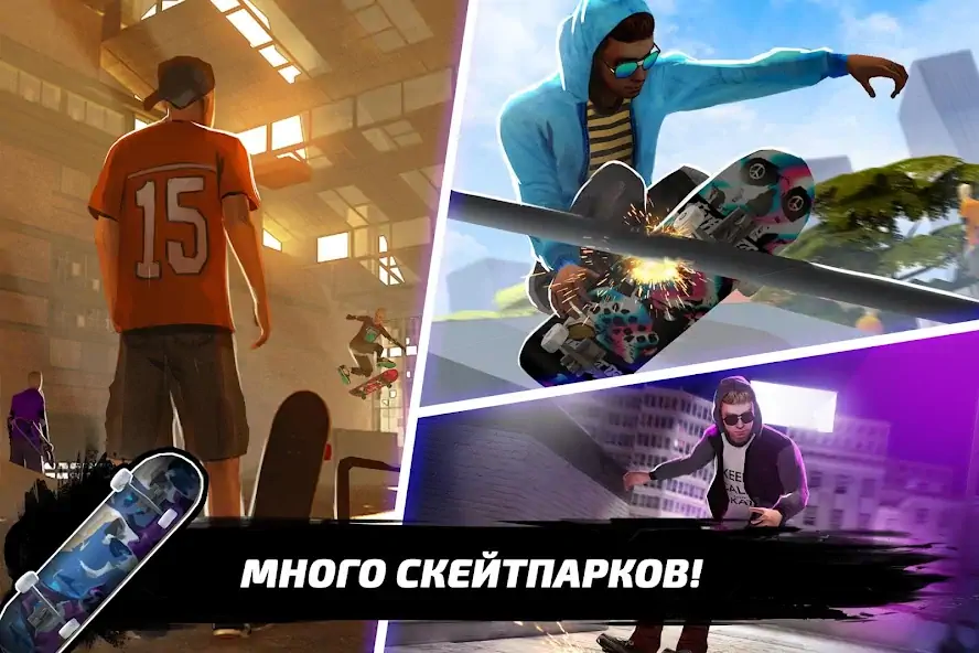 Скачать Супер Спорт Скейтборд Гонки 3D Взлом [МОД Много монет] + [МОД Меню] MOD APK на Андроид