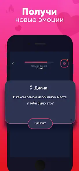 Скачать Правда или Действие: DareChat Взлом [МОД Много монет] + [МОД Меню] MOD APK на Андроид