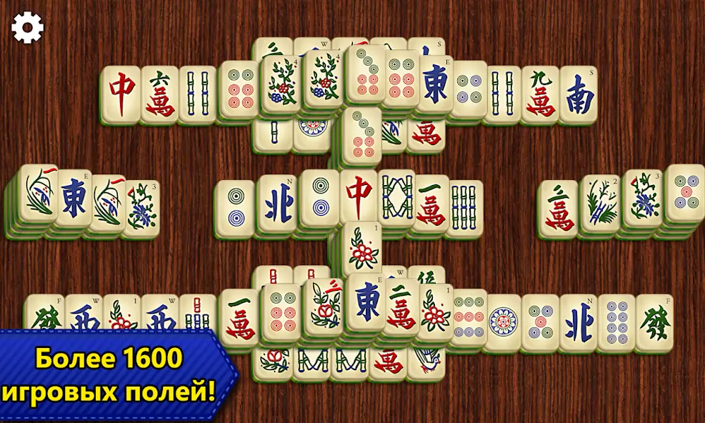 Скачать Маджонг Epic - Mahjong Взлом [МОД Бесконечные деньги] + [МОД Меню] MOD APK на Андроид