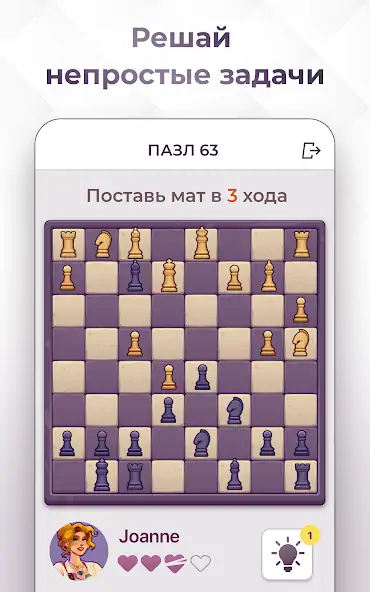 Скачать Chess Royale: шахматы онлайн Взлом [МОД Много денег] + [МОД Меню] MOD APK на Андроид