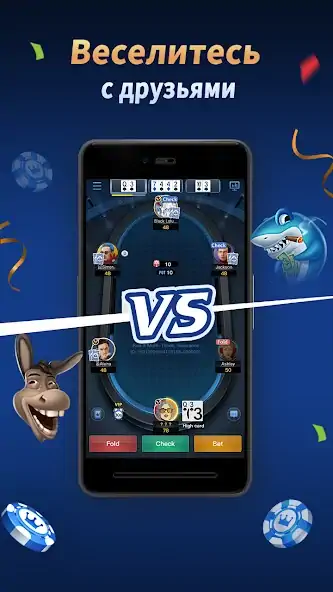 Скачать X-Poker - Online Home Game Взлом [МОД Бесконечные монеты] + [МОД Меню] MOD APK на Андроид