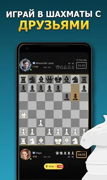 Скачать Chess Stars Мультиигрок Онлайн Взлом [МОД Бесконечные деньги] + [МОД Меню] MOD APK на Андроид