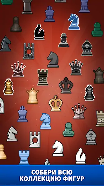 Скачать Chess Clash — играй онлайн Взлом [МОД Много монет] + [МОД Меню] MOD APK на Андроид