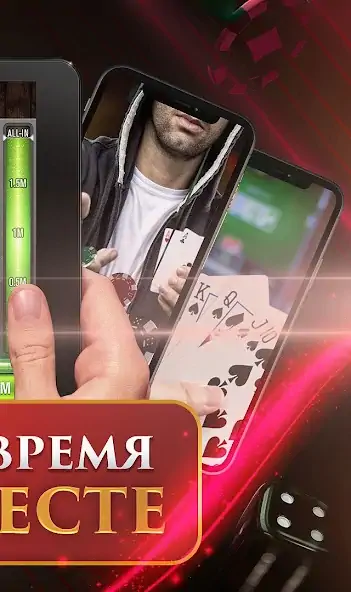 Скачать Pokerstars Sochi / Покер Старс Взлом [МОД Бесконечные деньги] + [МОД Меню] MOD APK на Андроид