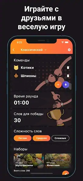 Скачать Alias - Бум! Взлом [МОД Бесконечные монеты] + [МОД Меню] MOD APK на Андроид