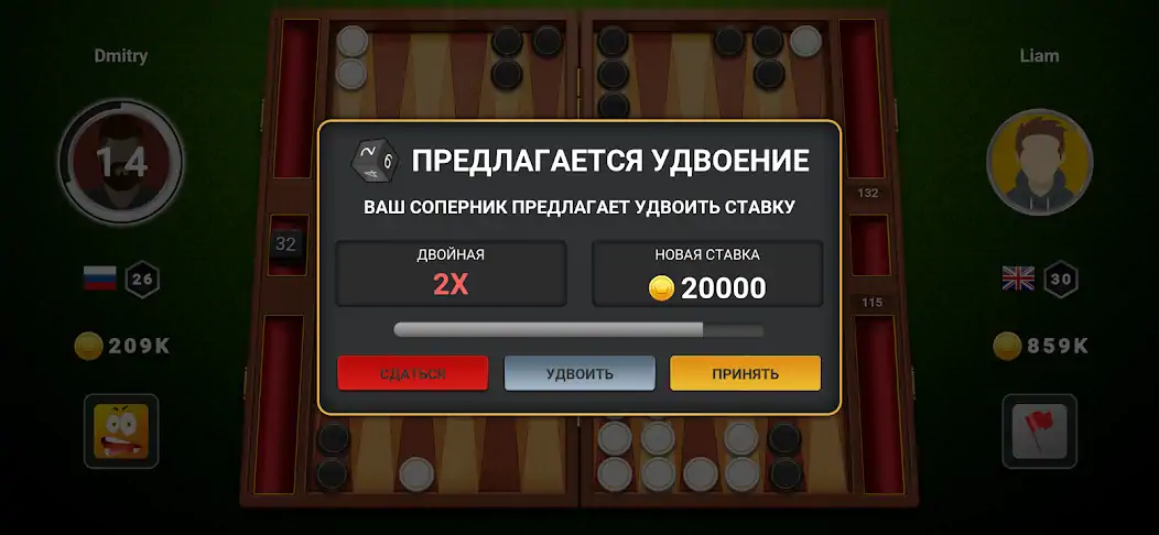 Скачать Backgammon Champs - Board Game Взлом [МОД Много монет] + [МОД Меню] MOD APK на Андроид