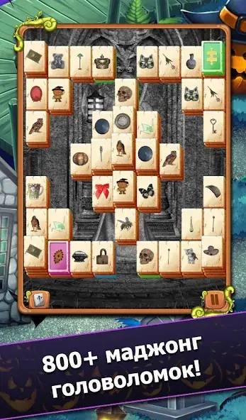 Скачать Mahjong: Secret Mansion Взлом [МОД Много монет] + [МОД Меню] MOD APK на Андроид