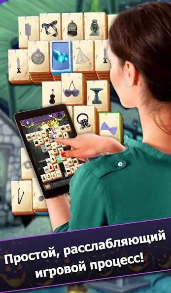 Скачать Mahjong: Secret Mansion Взлом [МОД Много монет] + [МОД Меню] MOD APK на Андроид