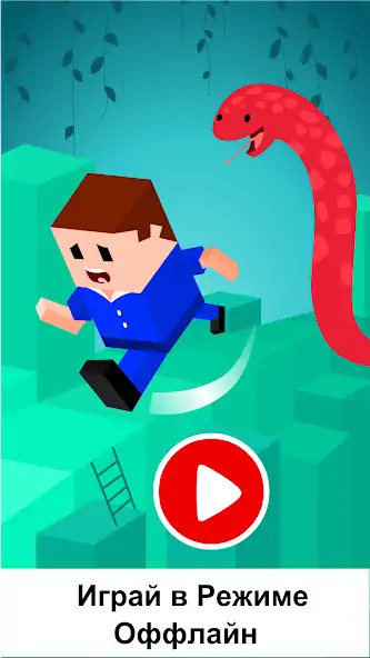 Скачать Змеи и Лестницы Настольные Игр Взлом [МОД Много монет] + [МОД Меню] MOD APK на Андроид