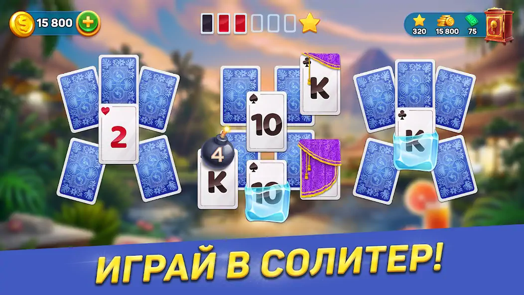 Скачать Solitaire Cruise карты солитер Взлом [МОД Много денег] + [МОД Меню] MOD APK на Андроид