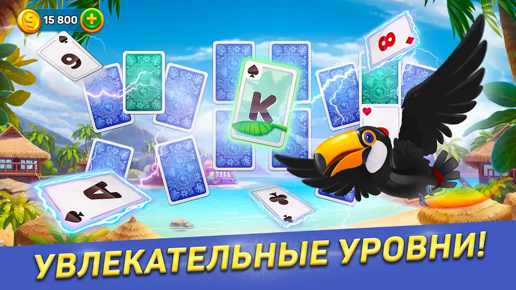 Скачать Solitaire Cruise карты солитер Взлом [МОД Много денег] + [МОД Меню] MOD APK на Андроид