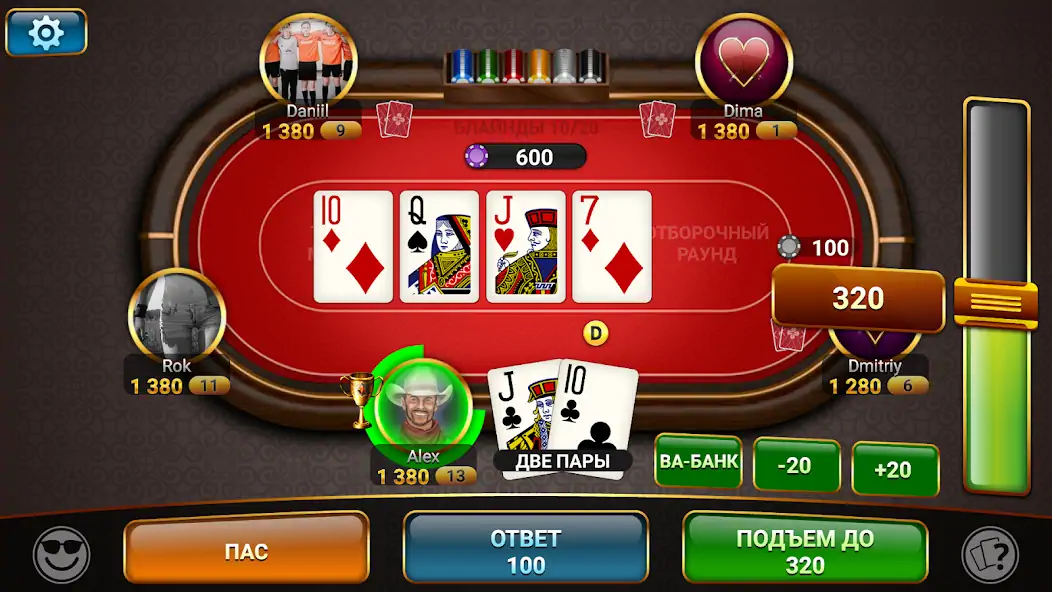 Скачать Покер: Чемпионат онлайн Взлом [МОД Бесконечные монеты] + [МОД Меню] MOD APK на Андроид