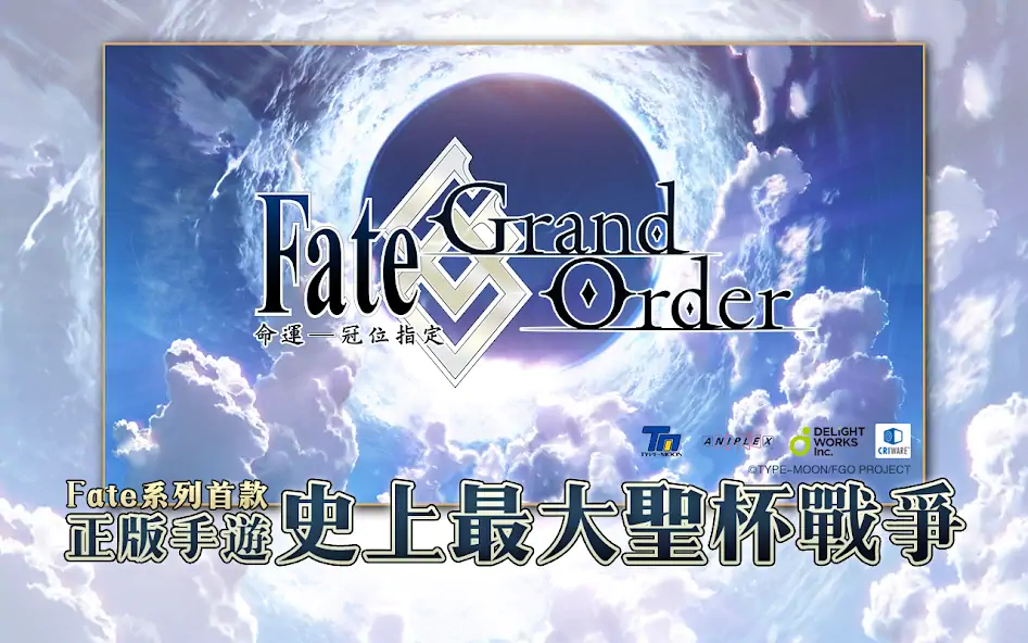 Скачать Fate/Grand Order Взлом [МОД Много монет] + [МОД Меню] MOD APK на Андроид
