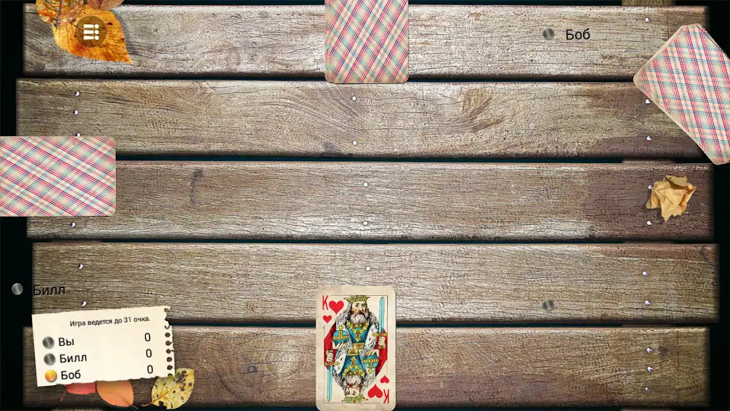 Скачать Сборник народных карточных игр Взлом [МОД Бесконечные деньги] + [МОД Меню] MOD APK на Андроид