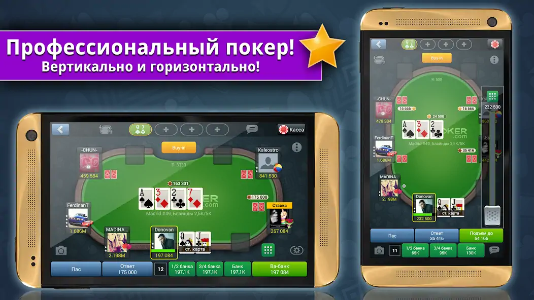 Скачать Jag Poker HD Взлом [МОД Бесконечные деньги] + [МОД Меню] MOD APK на Андроид