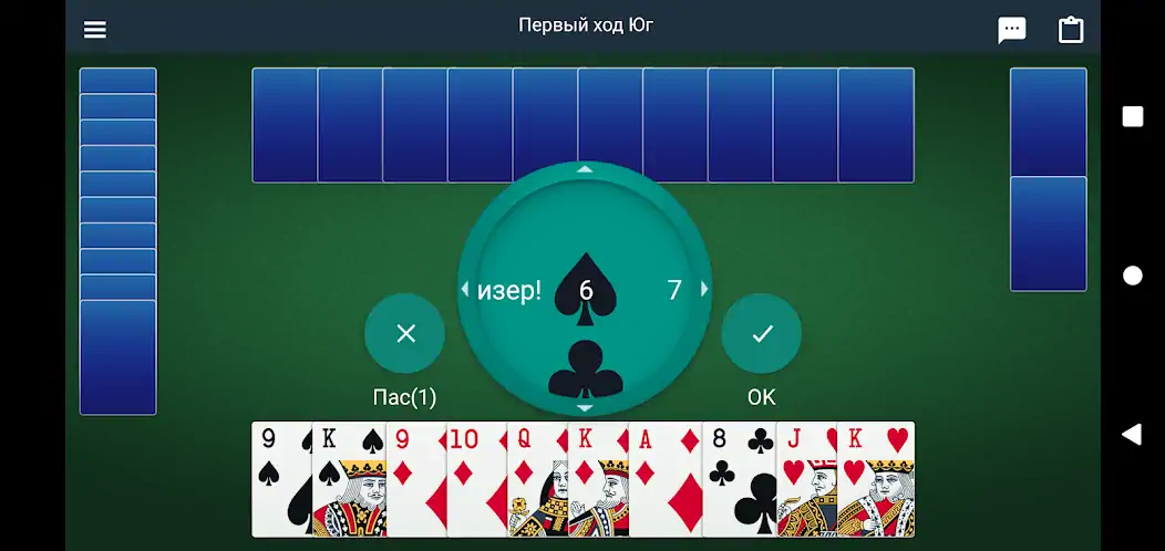 Скачать SmartPref Pro Взлом [МОД Бесконечные деньги] + [МОД Меню] MOD APK на Андроид