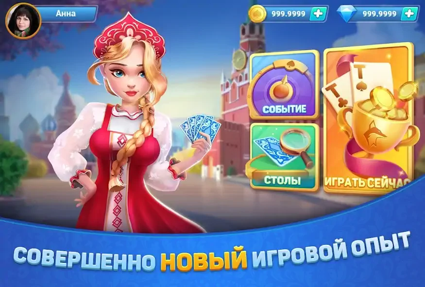 Скачать Буркозёл - Burkozel ZingPlay Взлом [МОД Много денег] + [МОД Меню] MOD APK на Андроид