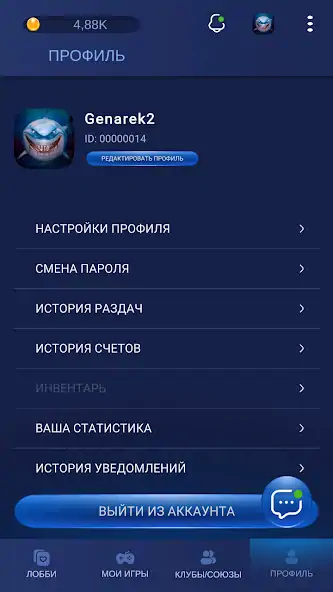 Скачать EGC Взлом [МОД Бесконечные деньги] + [МОД Меню] MOD APK на Андроид