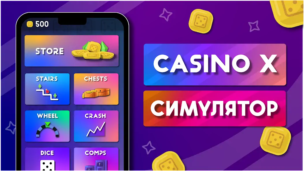 Скачать Casino X - Симулятор Казино Взлом [МОД Много монет] + [МОД Меню] MOD APK на Андроид