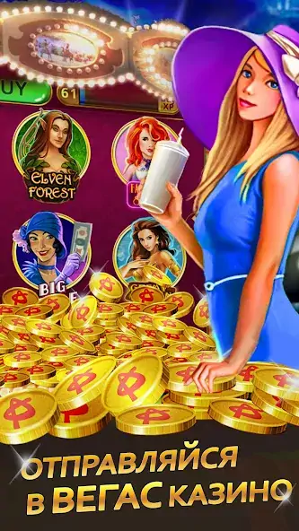 Скачать Vegas Casino: Игровые автоматы Взлом [МОД Много денег] + [МОД Меню] MOD APK на Андроид