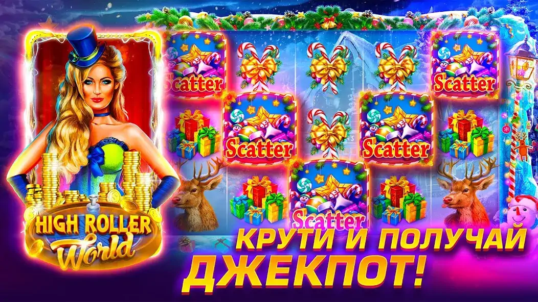 Скачать Slots WOW Игровые Автоматы 777 Взлом [МОД Бесконечные монеты] + [МОД Меню] MOD APK на Андроид