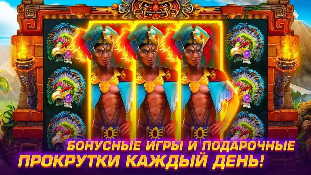 Скачать Slots WOW Игровые Автоматы 777 Взлом [МОД Бесконечные монеты] + [МОД Меню] MOD APK на Андроид