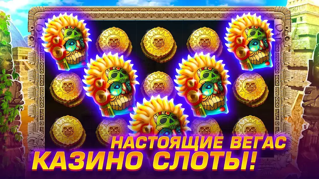 Скачать Slots WOW Игровые Автоматы 777 Взлом [МОД Бесконечные монеты] + [МОД Меню] MOD APK на Андроид