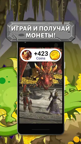 Скачать Greedy Dragon Взлом [МОД Много денег] + [МОД Меню] MOD APK на Андроид