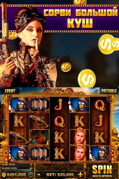 Скачать Casino Joy - Слоты Взлом [МОД Много денег] + [МОД Меню] MOD APK на Андроид