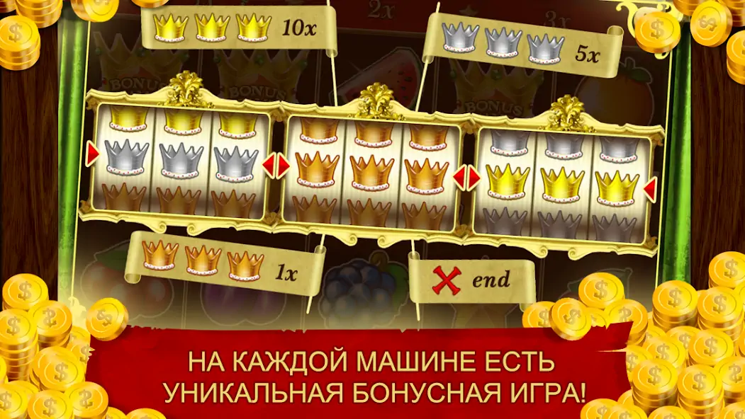Скачать Royal Slots Journey Взлом [МОД Много монет] + [МОД Меню] MOD APK на Андроид