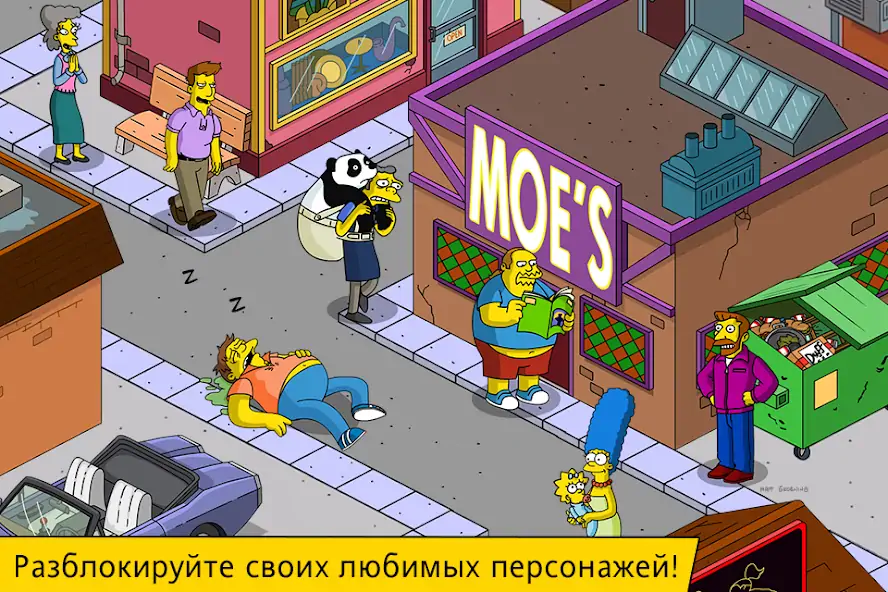 Скачать The Simpsons™: Tapped Out Взлом [МОД Много денег] + [МОД Меню] MOD APK на Андроид