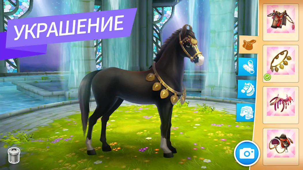 Скачать Horse Haven World Adventures Взлом [МОД Бесконечные монеты] + [МОД Меню] MOD APK на Андроид